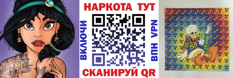 Купить наркоту Рассказово Героин Cocaine Меф мяу мяу ГАШИШ A-PVP