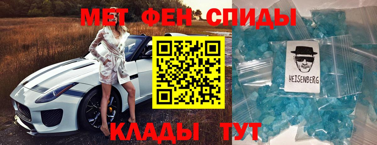 Амфетамин VHQ Рассказово