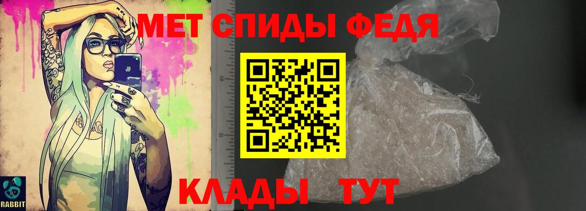 Рассказово  АМФЕТАМИН  Вход с VPN  ссылка на мегу ссылка  Amphetamine 97% 