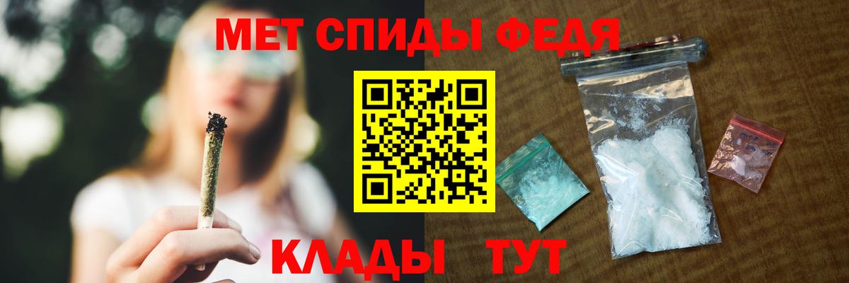 АМФЕТАМИН  Рассказово  Амфетамин 97% 