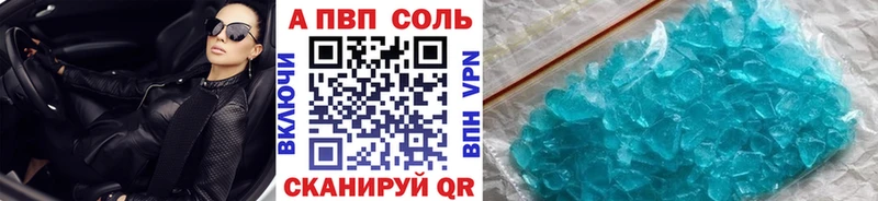 Альфа ПВП мука  omg ссылка  Рассказово 