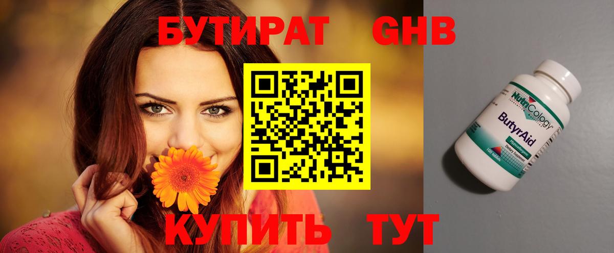 Гашиш  МАРИХУАНА  Мефедрон кристаллы  Рассказово  APVP СОЛЬ   Вход с VPN  Cocaine  МЕФ  Лсд 25 