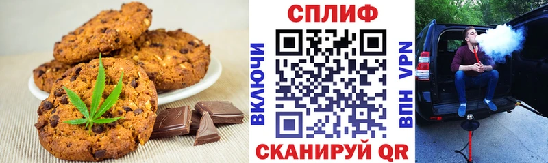 Cannafood марихуана  цены   Рассказово 
