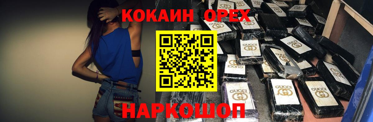 Cocaine Боливия Рассказово