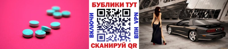где купить наркоту  Рассказово  Ecstasy бентли 
