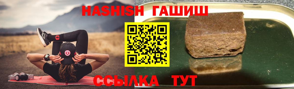 Гашиш VHQ Рассказово