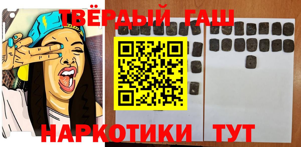 Рассказово  Гашиш  Вход с VPN  Гашиш hashish 