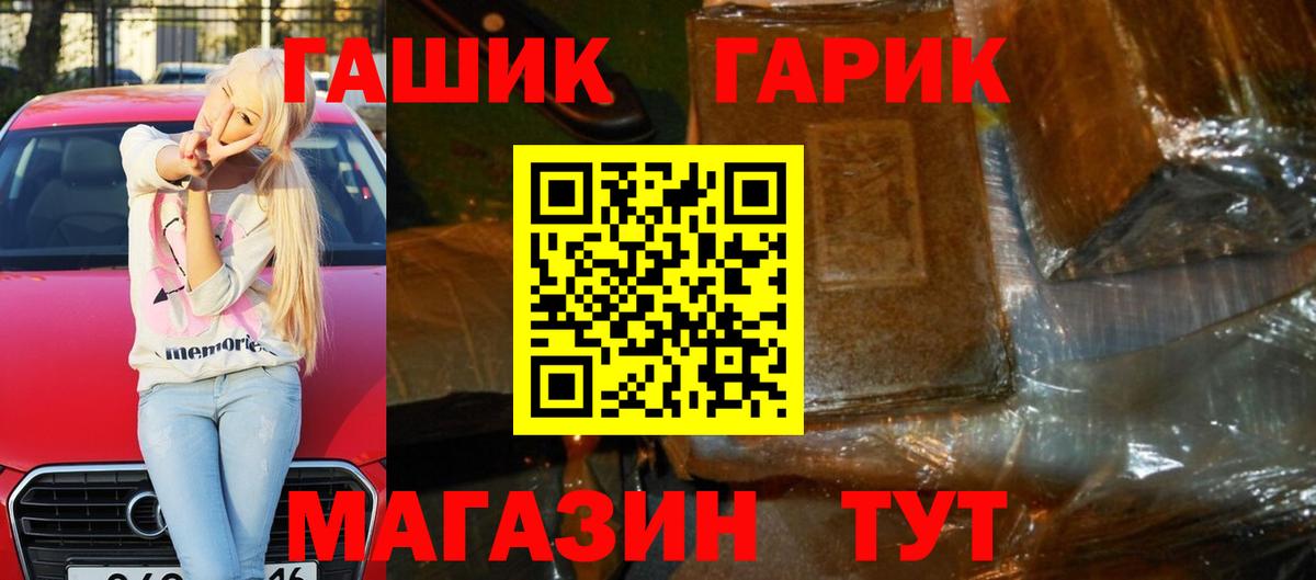 ГАШИШ hashish Рассказово