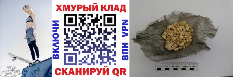 Героин VHQ  Рассказово 