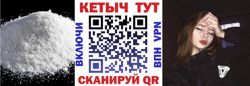 Кетамин ketamine  купить наркоту  Рассказово 