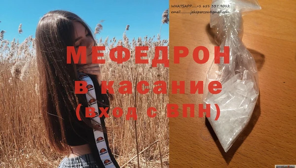 спайс Новодвинск