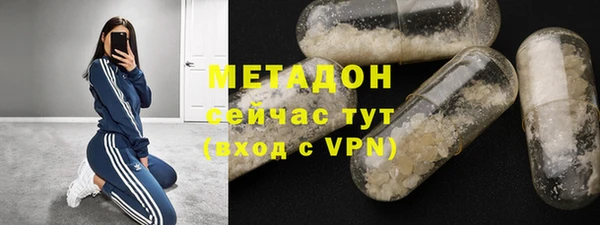 ГАЛЛЮЦИНОГЕННЫЕ ГРИБЫ Новокубанск