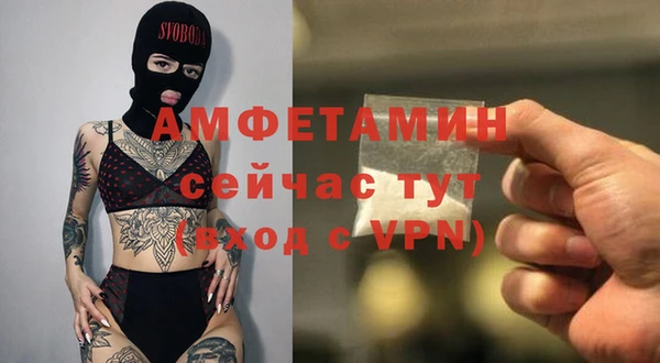 ГАЛЛЮЦИНОГЕННЫЕ ГРИБЫ Новокубанск