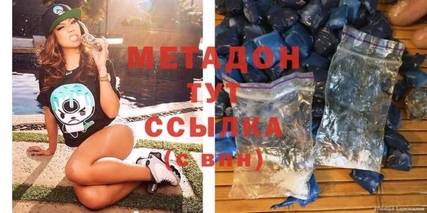 бутик Нягань