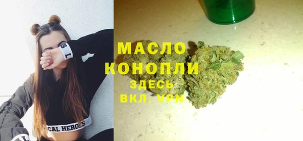 ГАЛЛЮЦИНОГЕННЫЕ ГРИБЫ Новокубанск