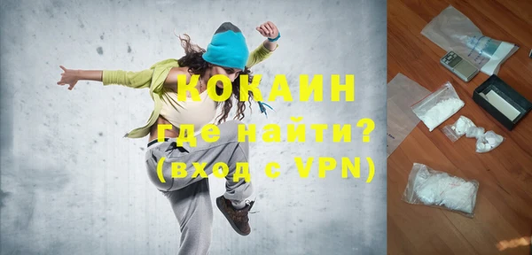 Альфа ПВП Новозыбков