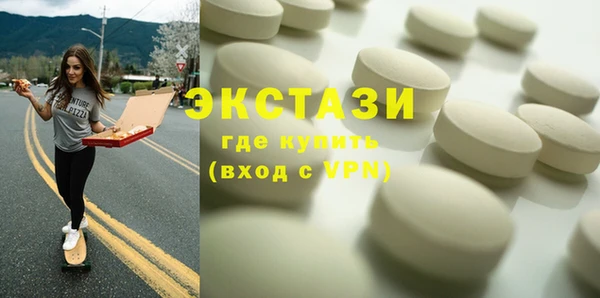 MDMA Premium VHQ Няндома