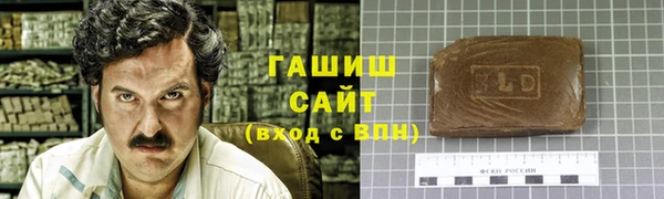 спайс Новодвинск