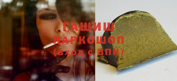 мяу мяу кристалл Вуктыл