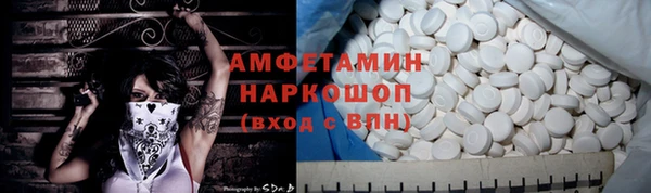 Альфа ПВП Новозыбков