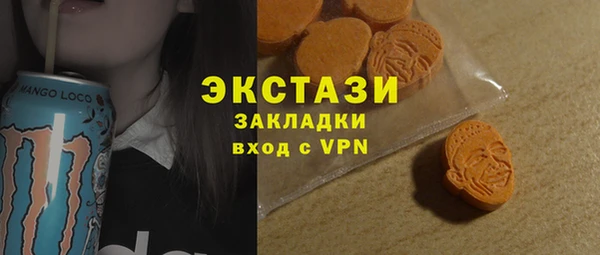 ГАЛЛЮЦИНОГЕННЫЕ ГРИБЫ Новокубанск