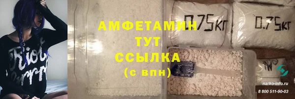 ГАЛЛЮЦИНОГЕННЫЕ ГРИБЫ Новокубанск