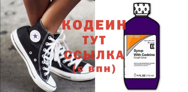 Альфа ПВП Новозыбков