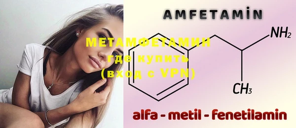 MDMA Premium VHQ Няндома