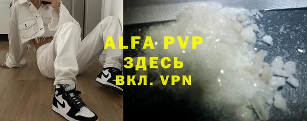 спайс Новодвинск