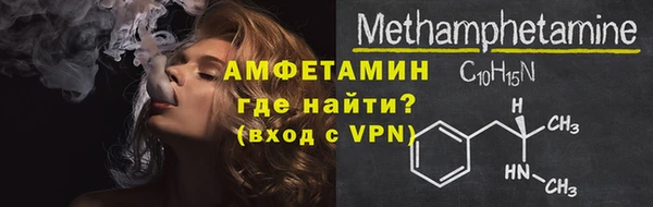 спайс Новодвинск