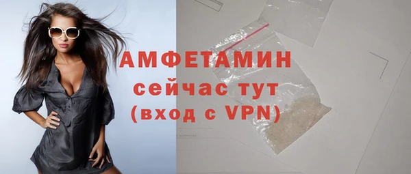 ГАЛЛЮЦИНОГЕННЫЕ ГРИБЫ Новокубанск