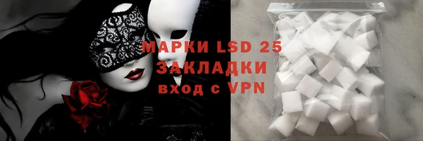 Альфа ПВП Новозыбков