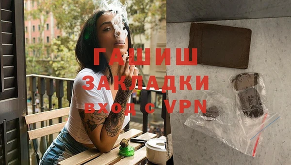 спайс Новодвинск