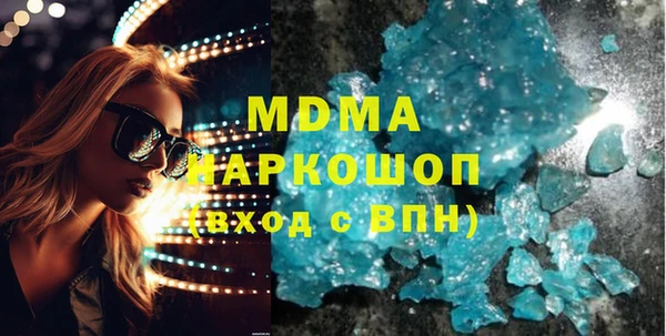 спайс Новодвинск