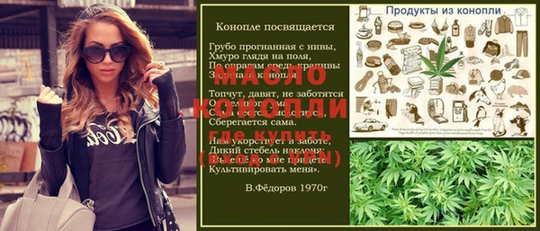 Альфа ПВП Новозыбков