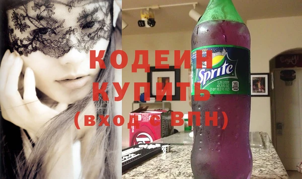 спайс Новодвинск