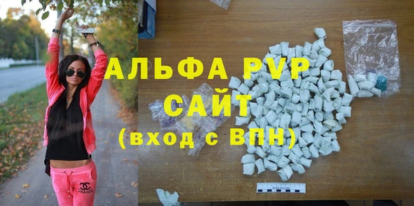 спайс Новодвинск