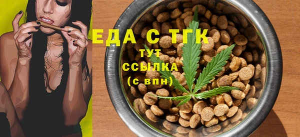 ГАЛЛЮЦИНОГЕННЫЕ ГРИБЫ Новокубанск