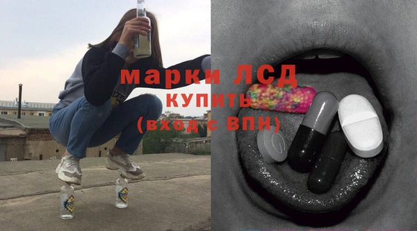 ГАЛЛЮЦИНОГЕННЫЕ ГРИБЫ Новокубанск
