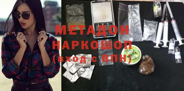 спайс Новодвинск