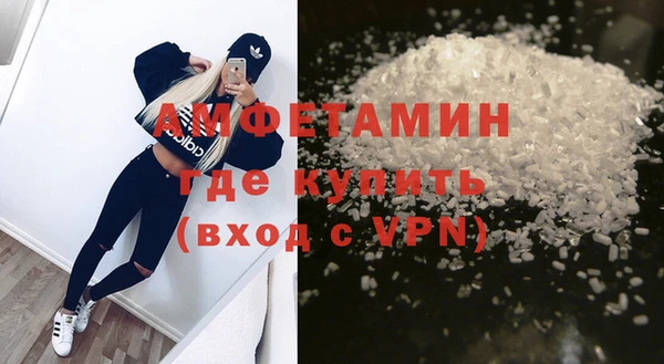 спайс Новодвинск