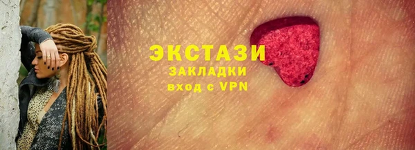 гашишное масло Всеволожск