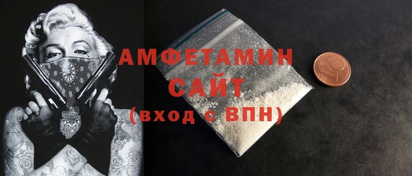 Альфа ПВП Новозыбков