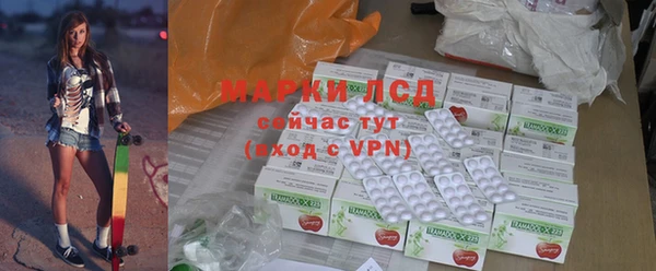 спайс Новодвинск