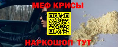 дживик Балаково