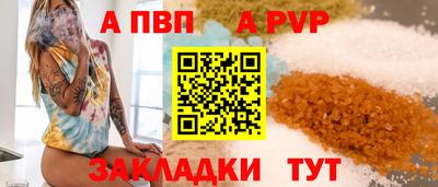 a pvp Донской