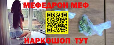 дживик Балаково