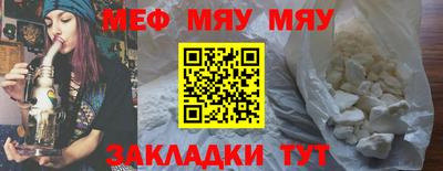 ALPHA-PVP Балашиха