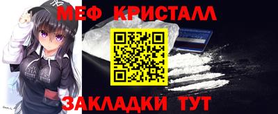 таблы Донецк