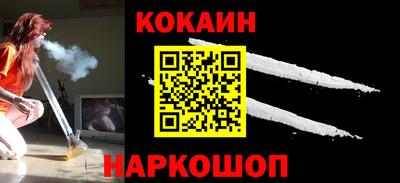 ALPHA-PVP Балашиха